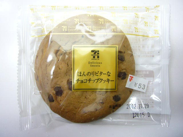 セブンプレミアム ほんのりビターなチョコチップクッキーを購入しました 北陸地区 セブン イレブン 開店情報 福井 石川 富山
