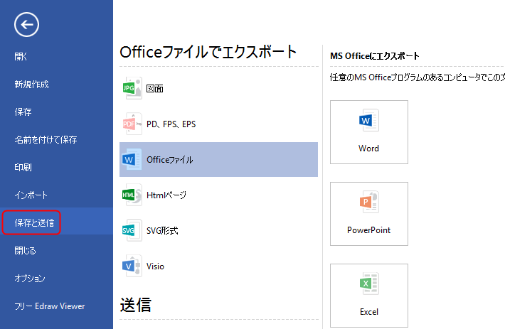 ベン図の書き方 6ステップでベン図を自動作成 Edrawnneiのblog