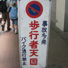 hokousha