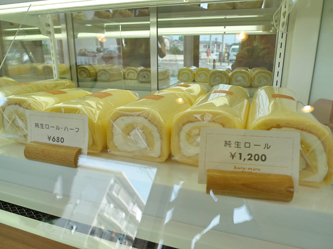 ロールケーキ Kuru Maru Reluck 羽村 Cleared For Takeoff ロールケーキ Kuru Maru Reluck 羽村 Cleared For Takeoff