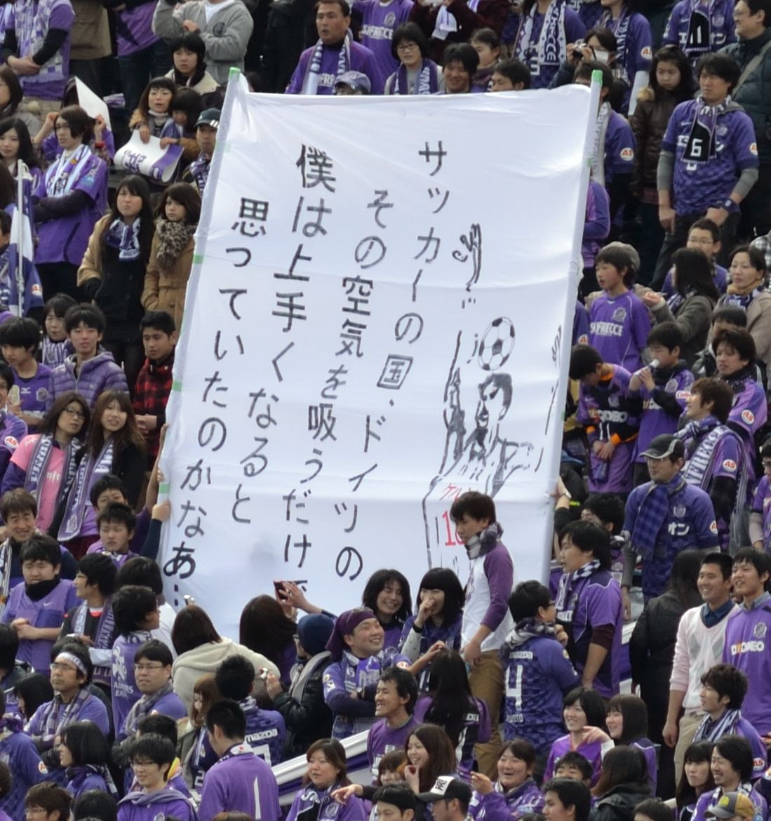 勘違いをしている話 槙野 気ままなブログ