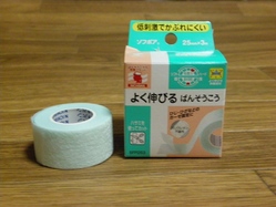 ドックラン 025
