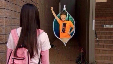 7IG3U5M