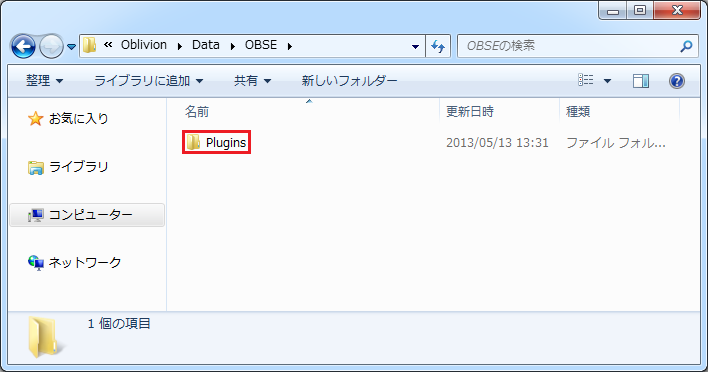 Oblivionを日本語化する Tower Of Rapunzel