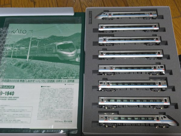 列車 編成番号札 掛け 平穴タイプ TOMIXの12系3000番台「ちくま」「だいせん」発売決定に寄せて