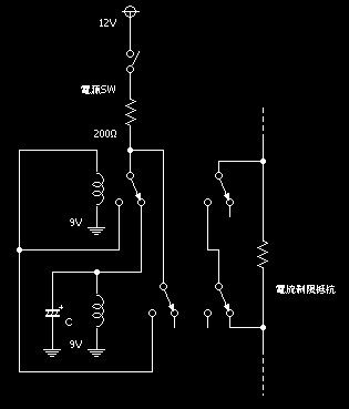 電流制限用遅延回路2