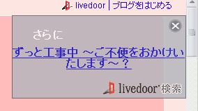 LD Search Box