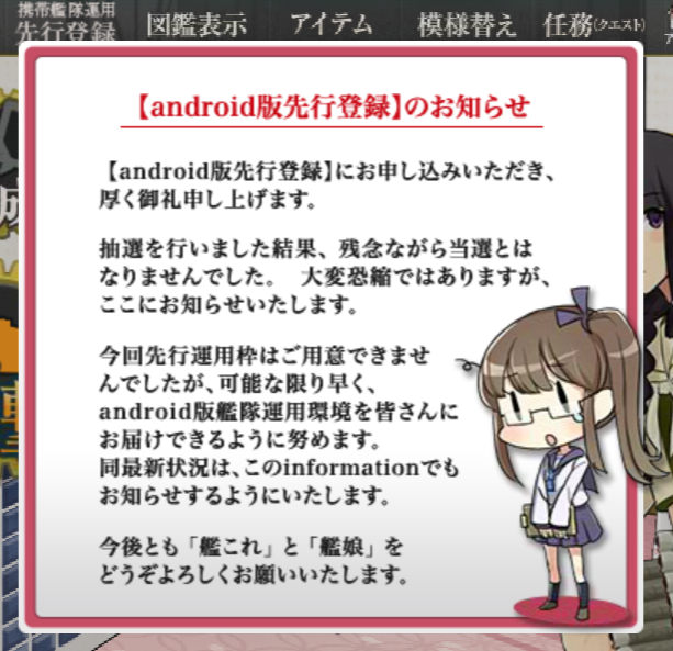 艦これ 鎮守府紹介 艦こるうぇぇ中心よろず 艦これ 鎮守府紹介 艦こるうぇぇ中心よろず