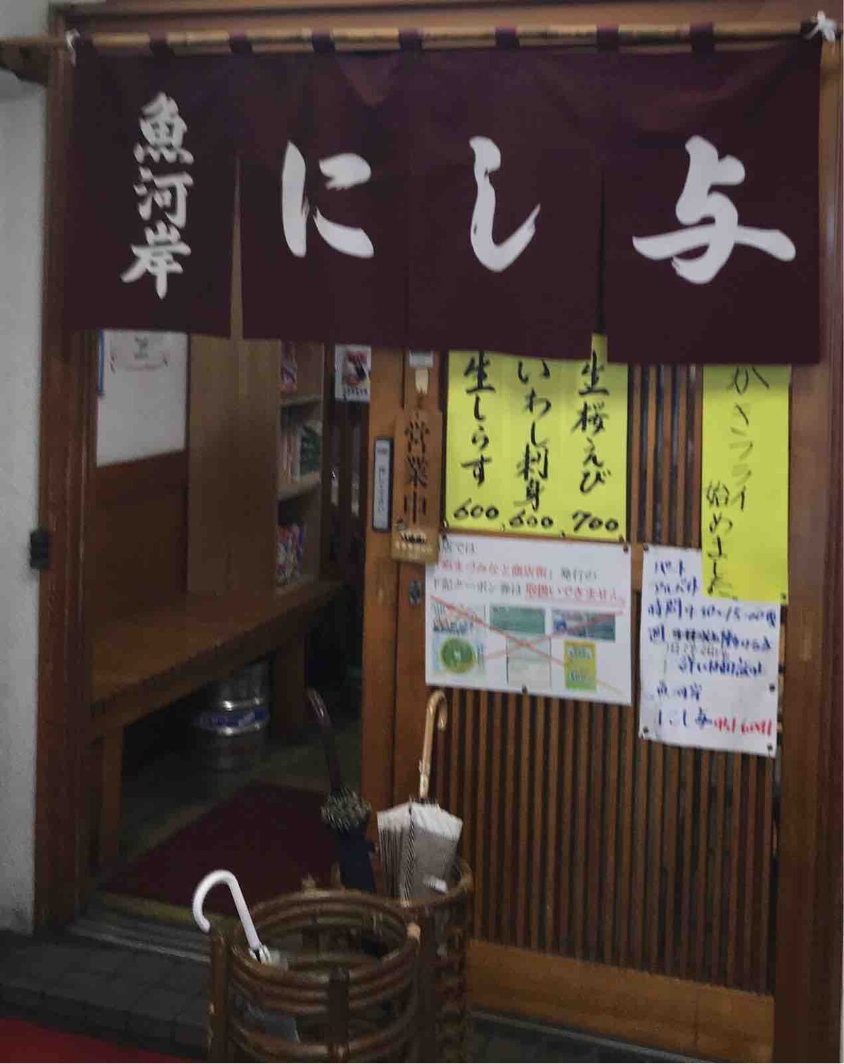 熱海の旅 三島大社 日日是好日