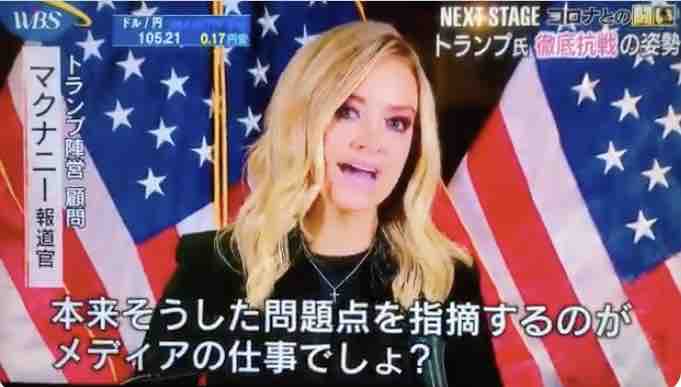 大とウ領選の行方 真実の ンp 日日是好日