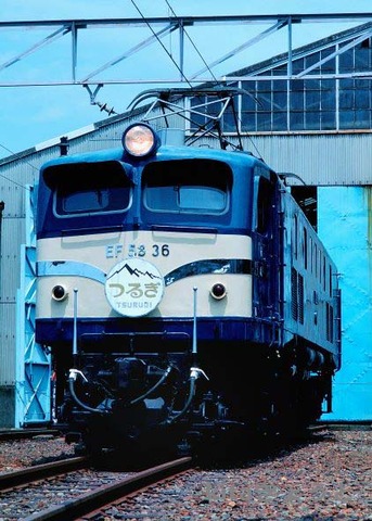 72 5836 turugi  maibara 2 5x7jjmm