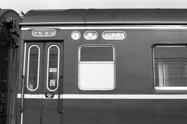 72 20 aki mukomaci 1977.9.1 2jjmm