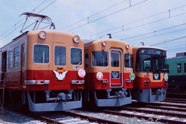 72 1900 .3000 8000 neyagawa3jjmm