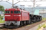 200730_07_工9512レ(ED75758)_4