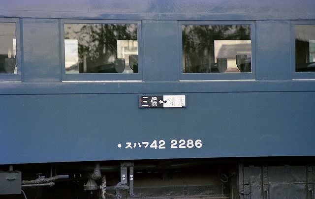 写メ鉄