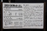 210813_05_¹âÂô¸ø±àD52136_5