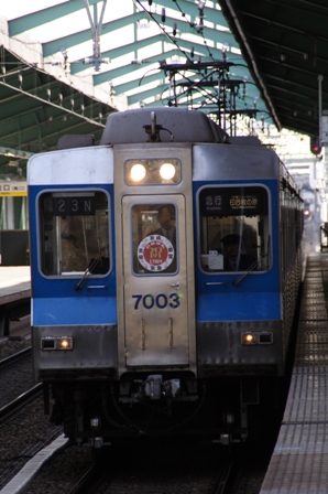 希少品】直通運転15周年記念ヘッドマーク【京成、北総、都営、京急