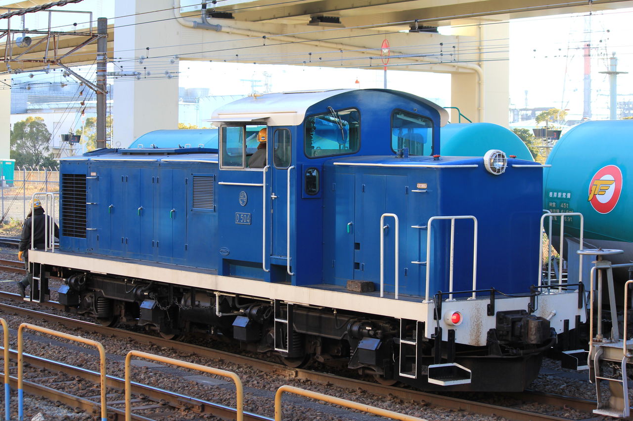 根岸のスイッチャー D504 : 輝かしき鉄道の記録