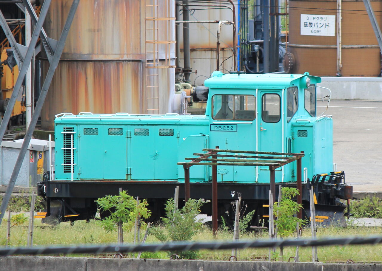 二塚のスイッチャー DB252 : 輝かしき鉄道の記録