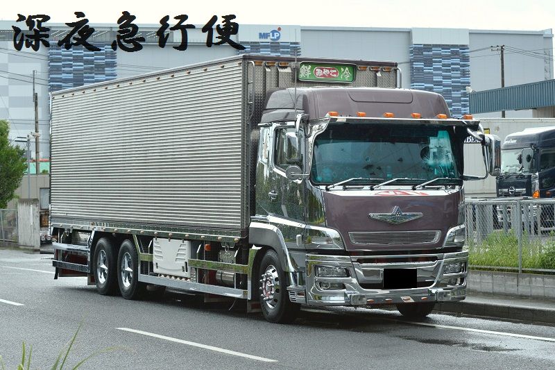 丸美グループ みやこ鮮冷 十三夜 ステッカー