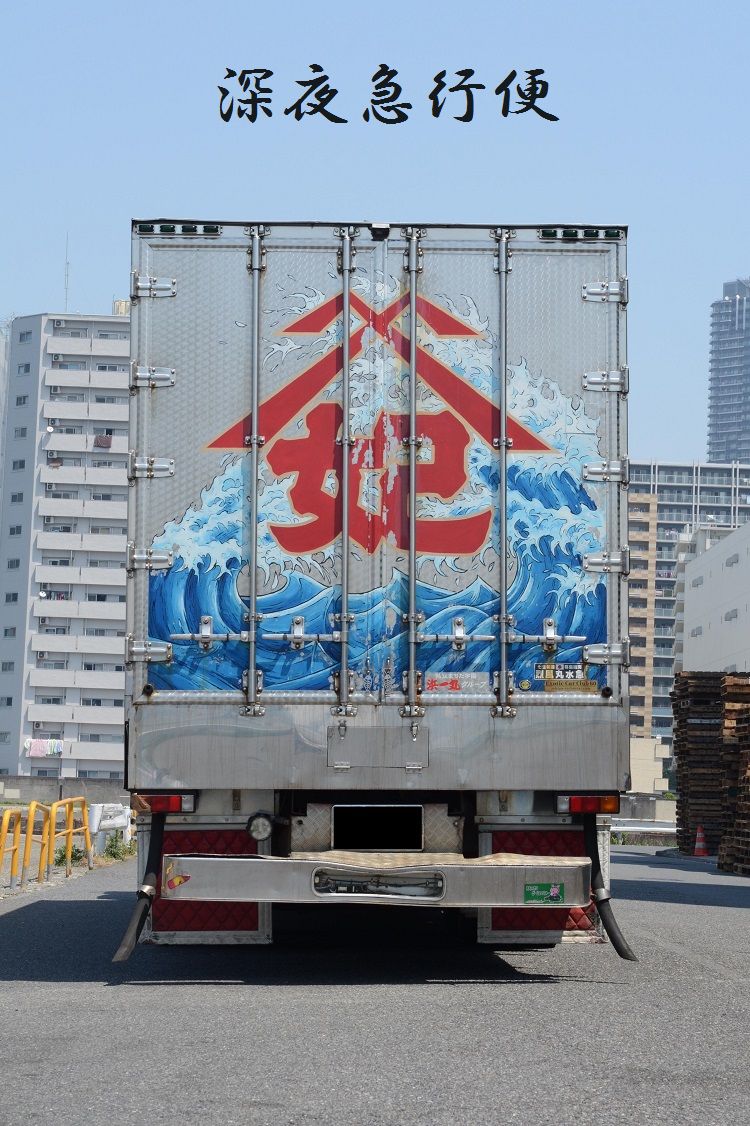 希少！光る平面ミラー！故郷港町、深夜特急！丸型バックショットミラー