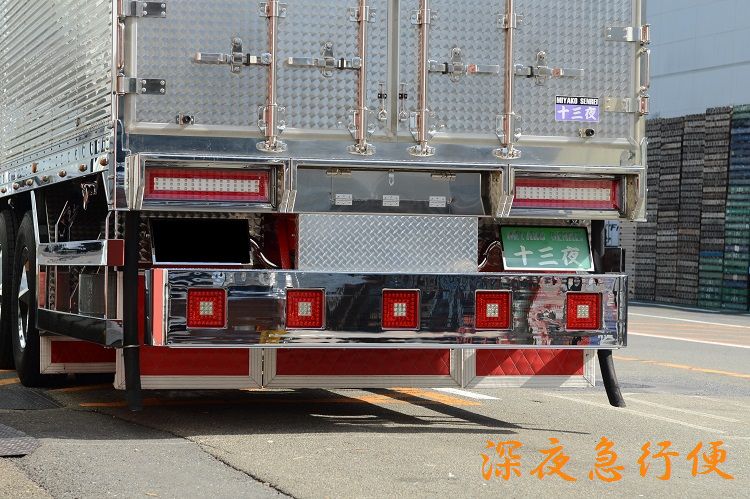 丸美グループ　みやこ鮮冷 1/32 丸美グループみやこ鮮冷（ロングシャーシ保冷車） | 鉄道