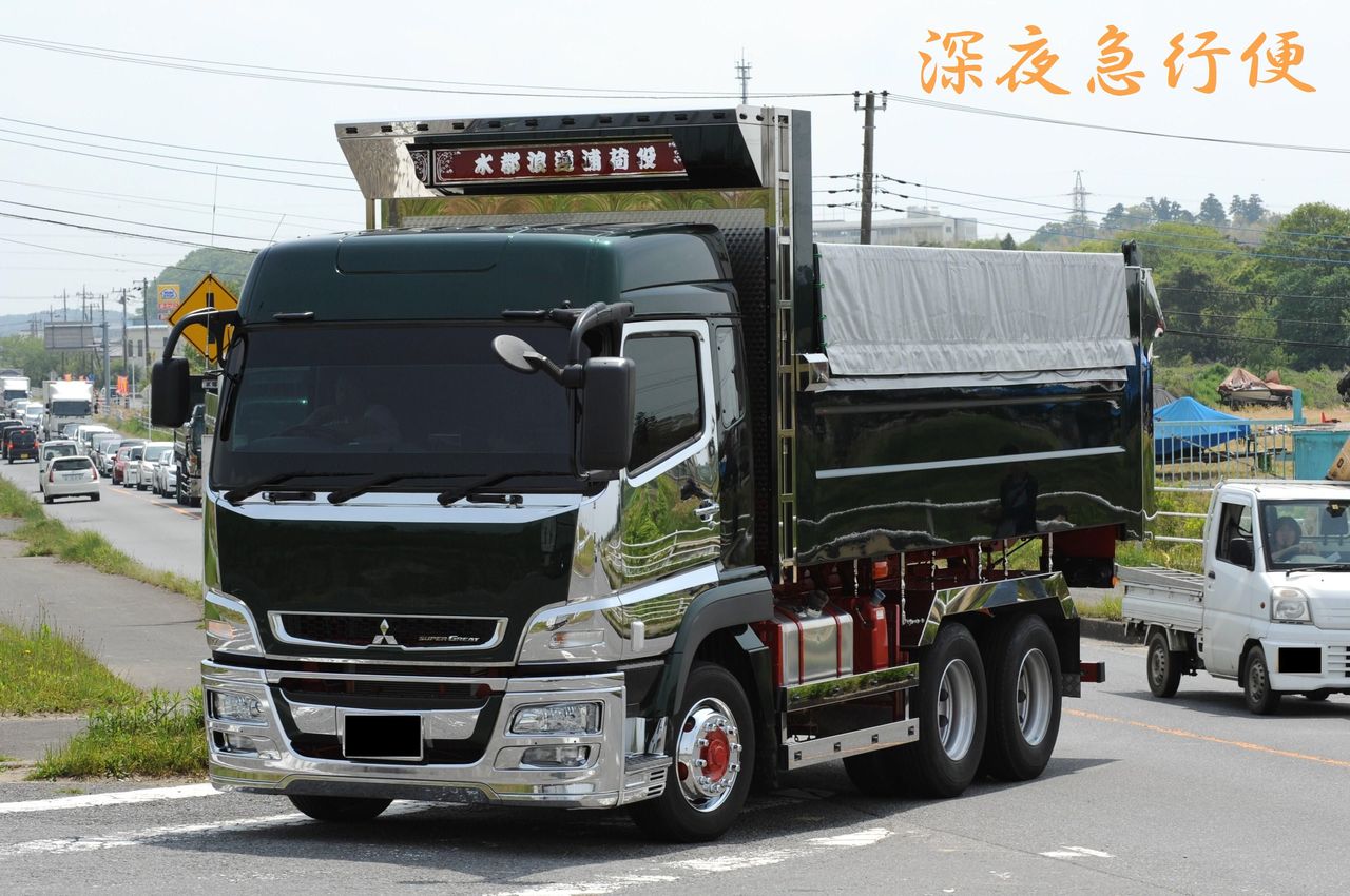 茨城連盟in2016・No.9 : 深夜急行便・2