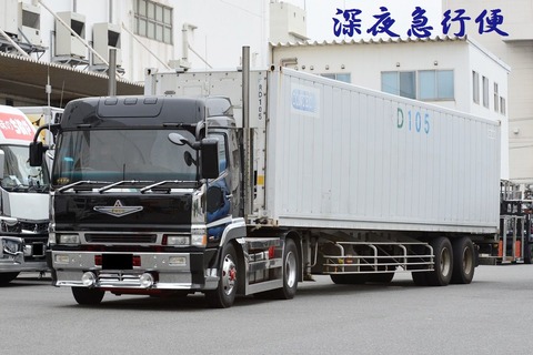 夜行急行能登、津軽案内板 まるも様専用 コレクション