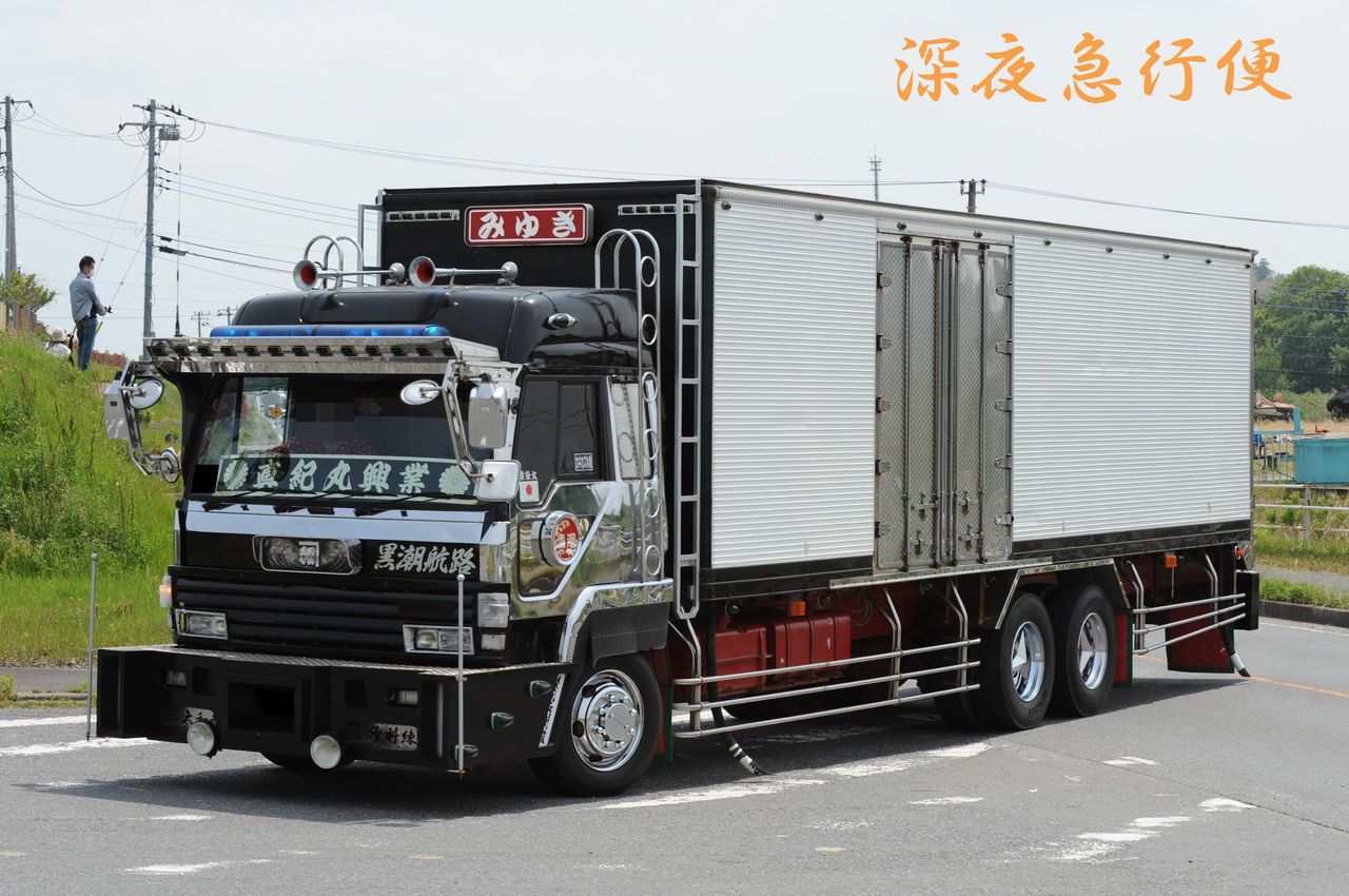 茨城連盟in2016・No.9 : 深夜急行便・2