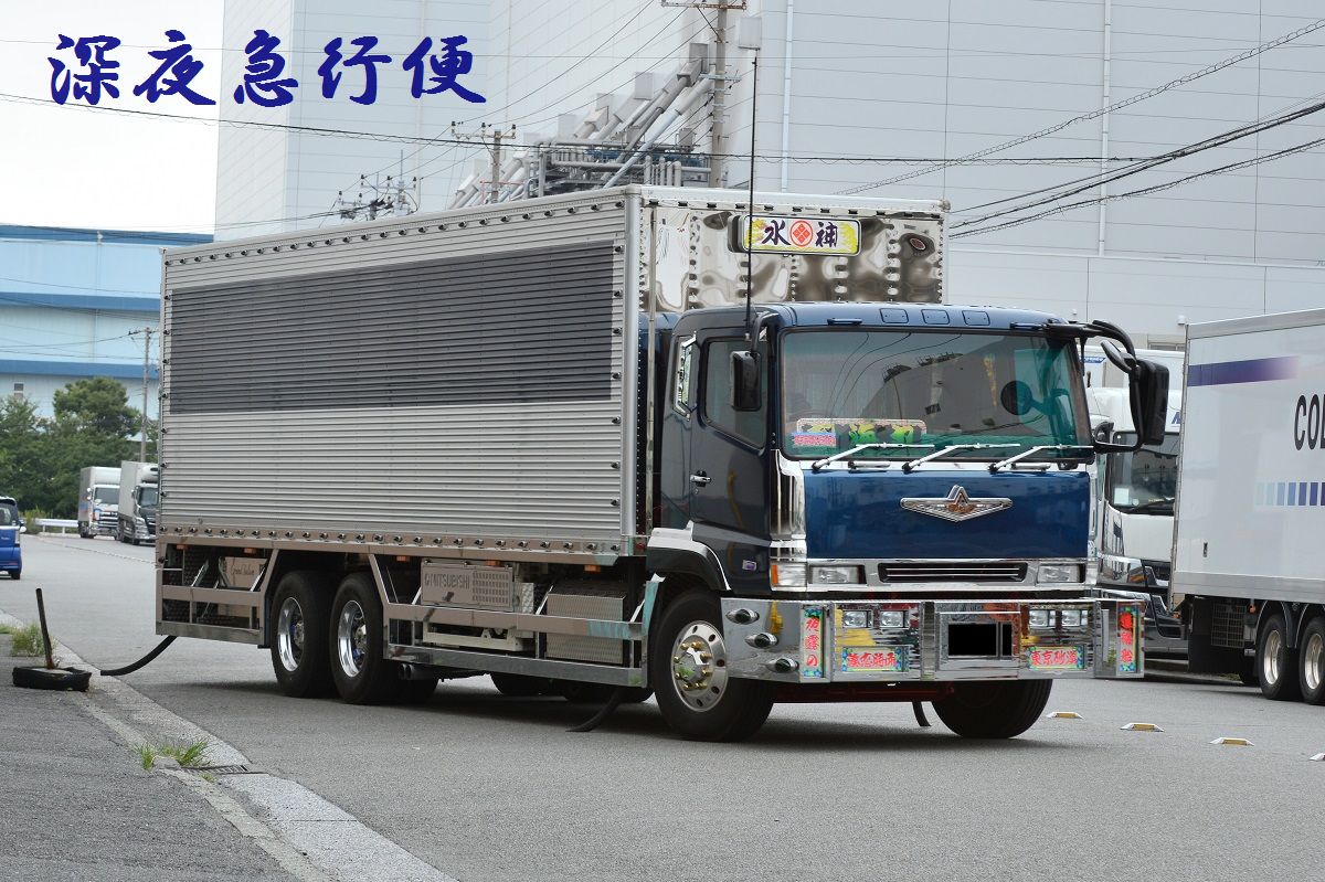 デコトラ　ワンオフダクト　前出し デコトラワンオフダクト前出し