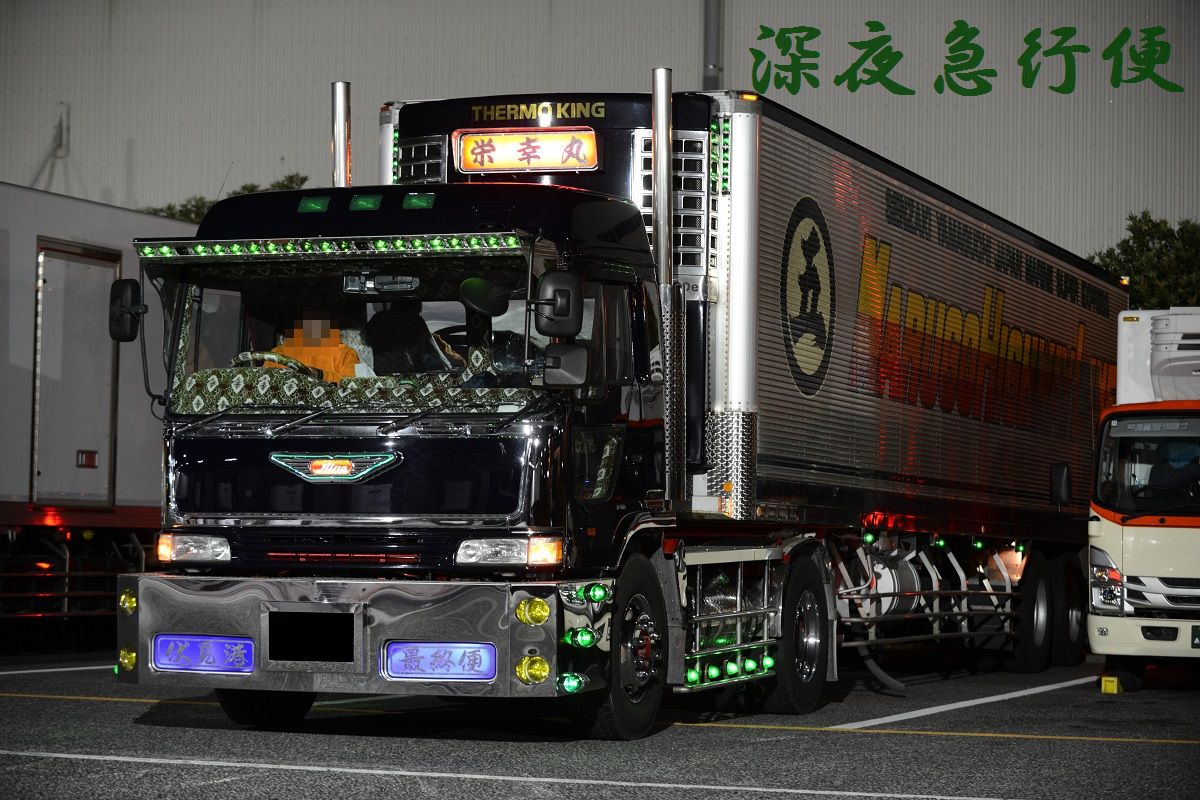当時のメディア報道・掲載写真