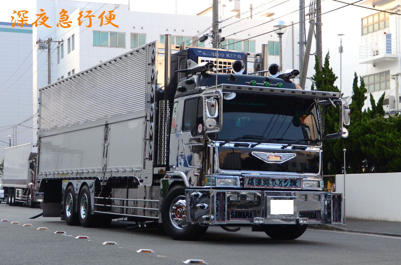 椎名急送コリーダ丸