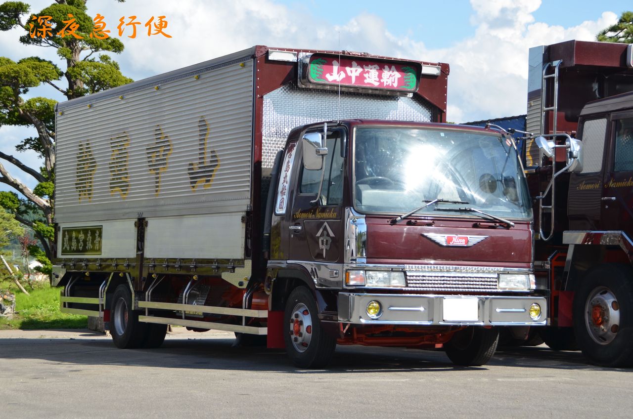山中運輸 深夜急行便