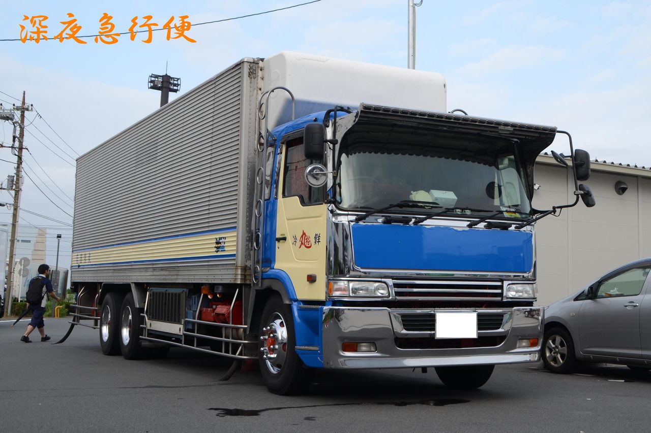 丸裕商店 深夜急行便