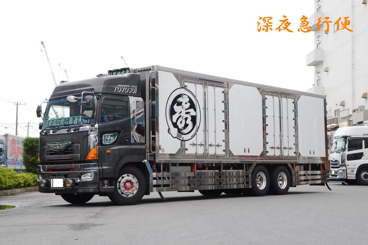 豊田水産 深夜急行便