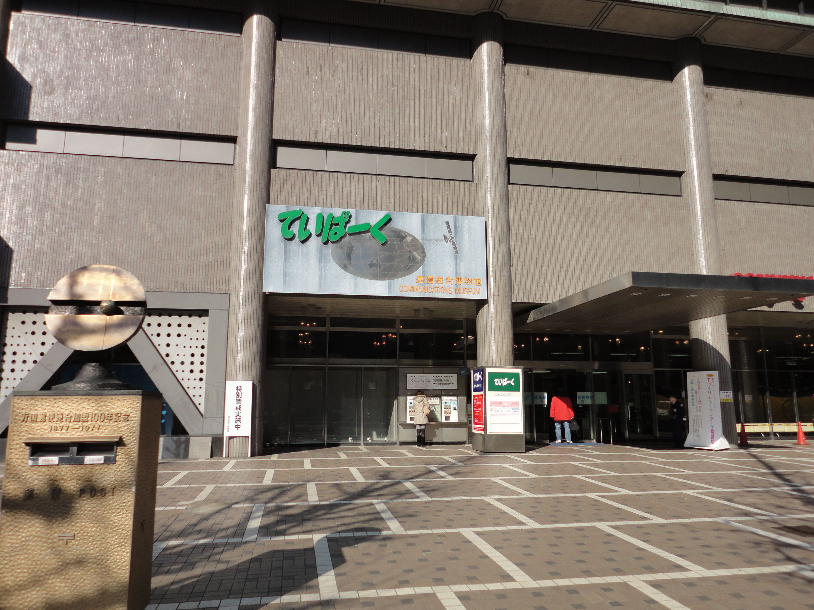 nhk大河ドラマ 江 姫たちの戦国 全国巡回展 日々是好日 nhk大河ドラマ 江 姫たちの戦国 全国巡回展 日々是好日