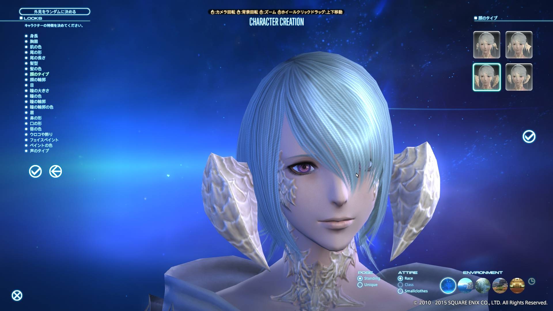 新生ff14 アウラ かわいいじゃないか これはエレゼン絶滅か それに比べてアウラ は何かがおかしいわｗ 雑談関係 Ff14 じゅうよんつうしん