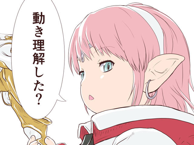 新生ff14 初心者剣術士はとにかくフラッシュを忘れるな 動き理解した 雑談関係 Ff14 じゅうよんつうしん