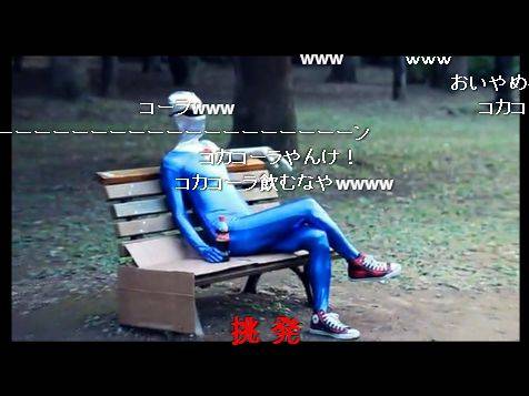 新生ff14 シュワァアアアアァ ペプシマンってなんだよｗｗ ネタ Ff14 じゅうよんつうしん