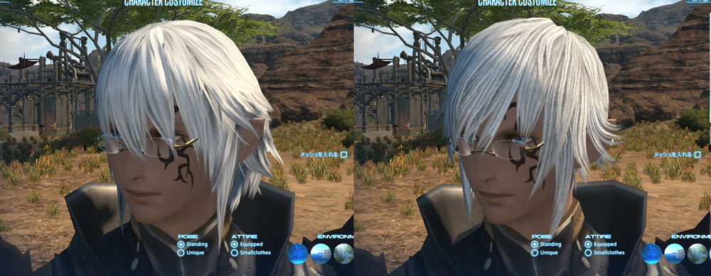 新生ff14 イケメンは好きかい ウホッ いいエレゼン 画像 雑談関係 Ff14 じゅうよんつうしん 新生ff14 イケメンは好きかい ウホッ いいエレゼン 画像 雑談関係 Ff14 じゅうよんつうしん