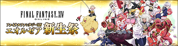 新生ff14 ひろしのアートマチャレンジみたいに簡単にアートマ集まるの 疑問質問 Ff14 じゅうよんつうしん
