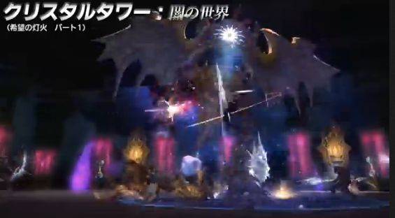 新生ff14 1ボス アンラ マンユ は横に向けた方が良くね 闇の世界 Ff14 じゅうよんつうしん 新生ff14 1ボス アンラ マンユ は横に向けた方が良くね 闇の世界 Ff14 じゅうよんつうしん