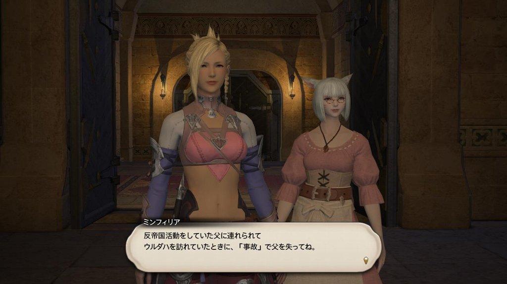 新生ff14 フ ラミンすごいお婆ちゃんっぽくない 雑談関係 Ff14 じゅうよんつうしん