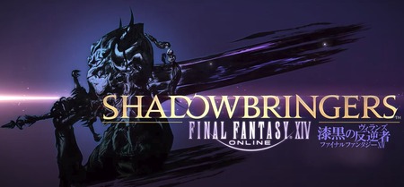 Ff14 Lv70代でメインルレやると５m近く経験値入ることをしればもっとシャキりやすくなるんだろうけどな Ff14情報収集あんてな