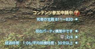 Ff14 Ddとidだとどっちがレベリングの効率が良いの Ff14 じゅうよんつうしん Ff14 Ddとidだとどっちがレベリングの効率が良いの Ff14 じゅうよんつうしん
