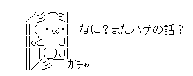 AA_142458160914351700