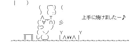 AA_140593248487691900