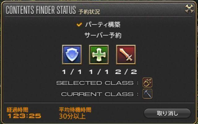 新生ff14 雑談関係 シャキーンしてから4分くらい猶予が有ったら何する 新生エオルゼア Ff14 じゅうよんつうしん 新生ff14 雑談関係 シャキーンしてから4分くらい猶予が有ったら何する 新生エオルゼア Ff14 じゅうよんつうしん