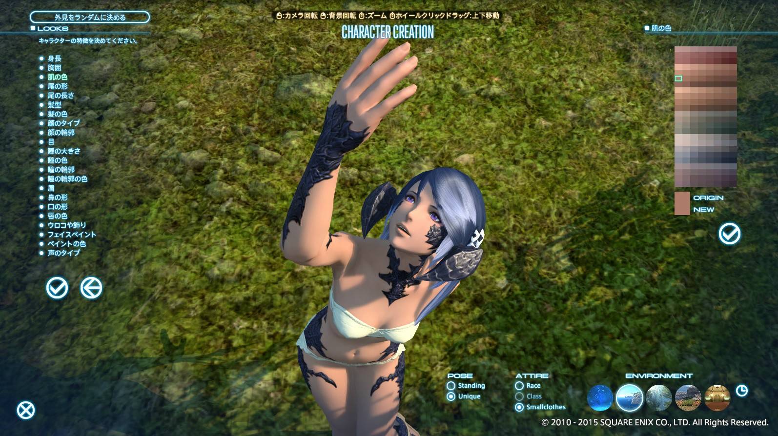 選択した画像 Ff14 声のタイプ 声優 アウラ 壁紙日本で最も人気のある Hdd