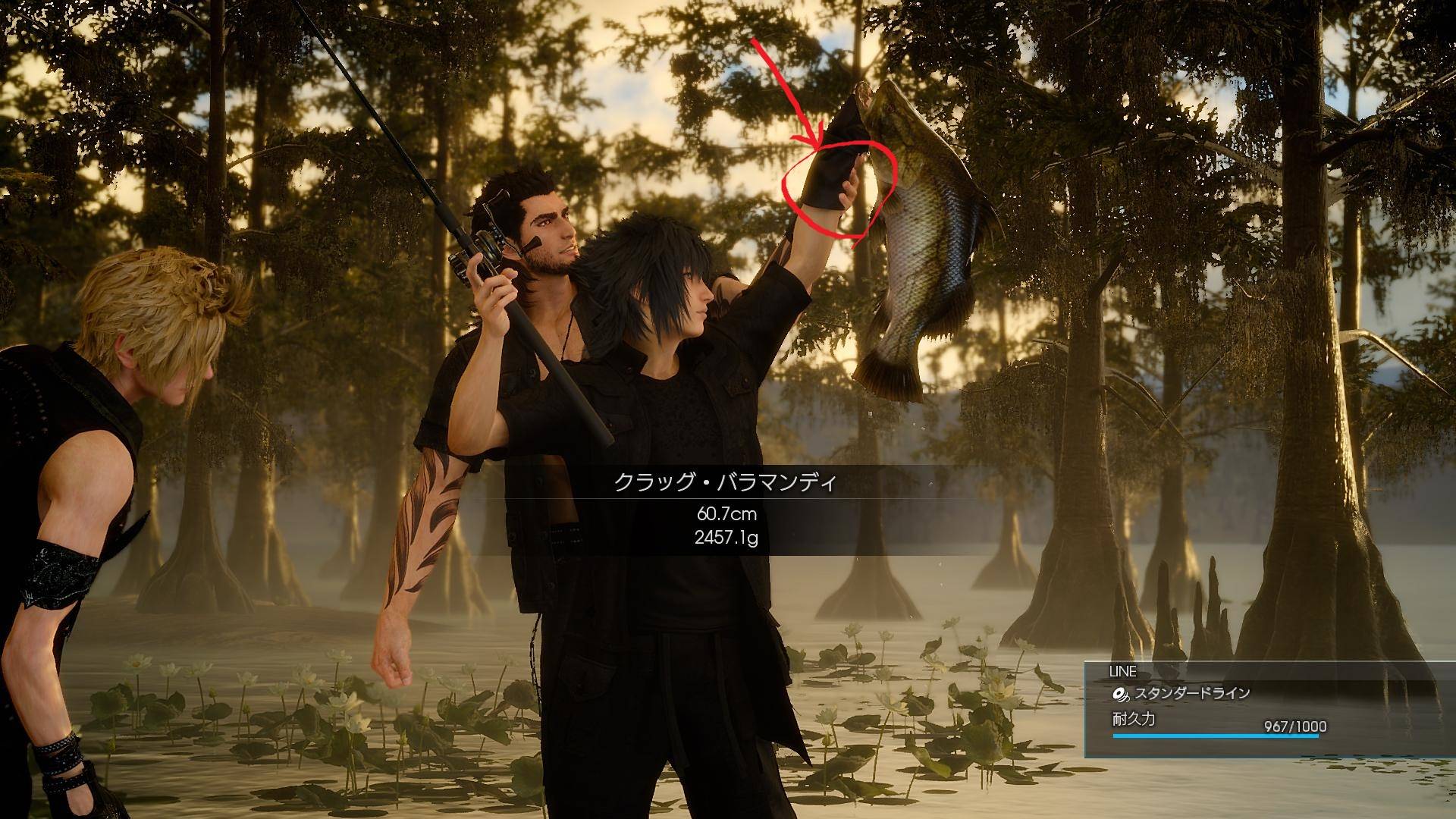新生ff14 Ff15には魚のグラがあるんだな 光き玉が釣れないとか本当にffか 雑談関係 Ff14 じゅうよんつうしん